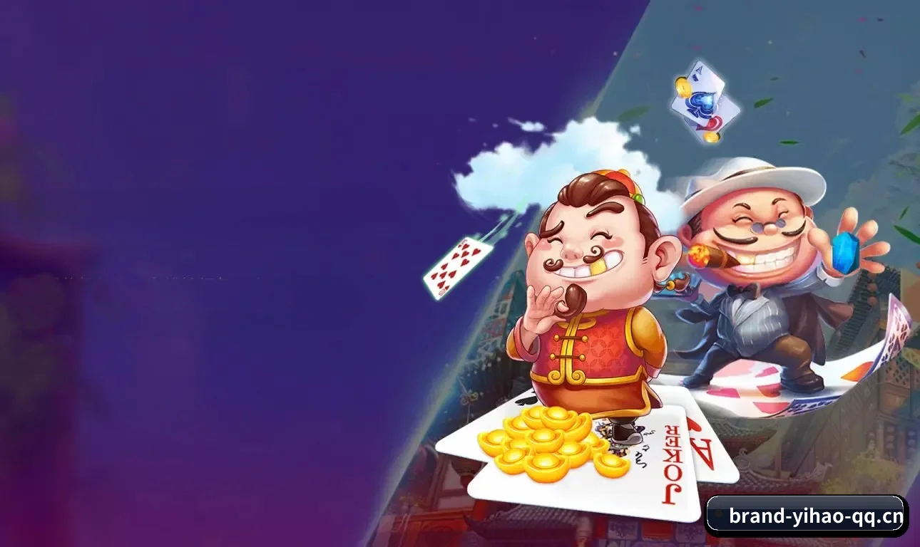 壹号娱乐 APP 界面